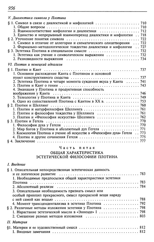 p0958
