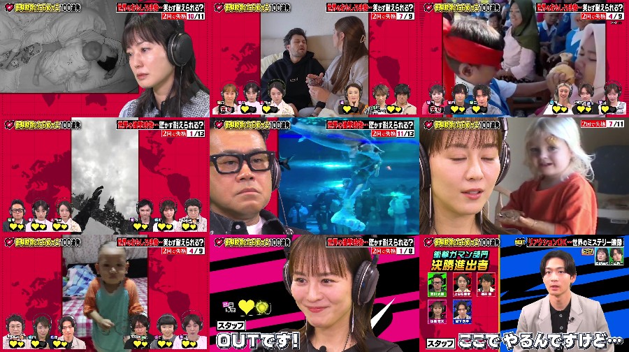 250625-World-Doki-Doki-t 【バラエティ番組】250625 World DokiDoki Video! 2hr SP (Sashihara Rino, Nagahama Neru)