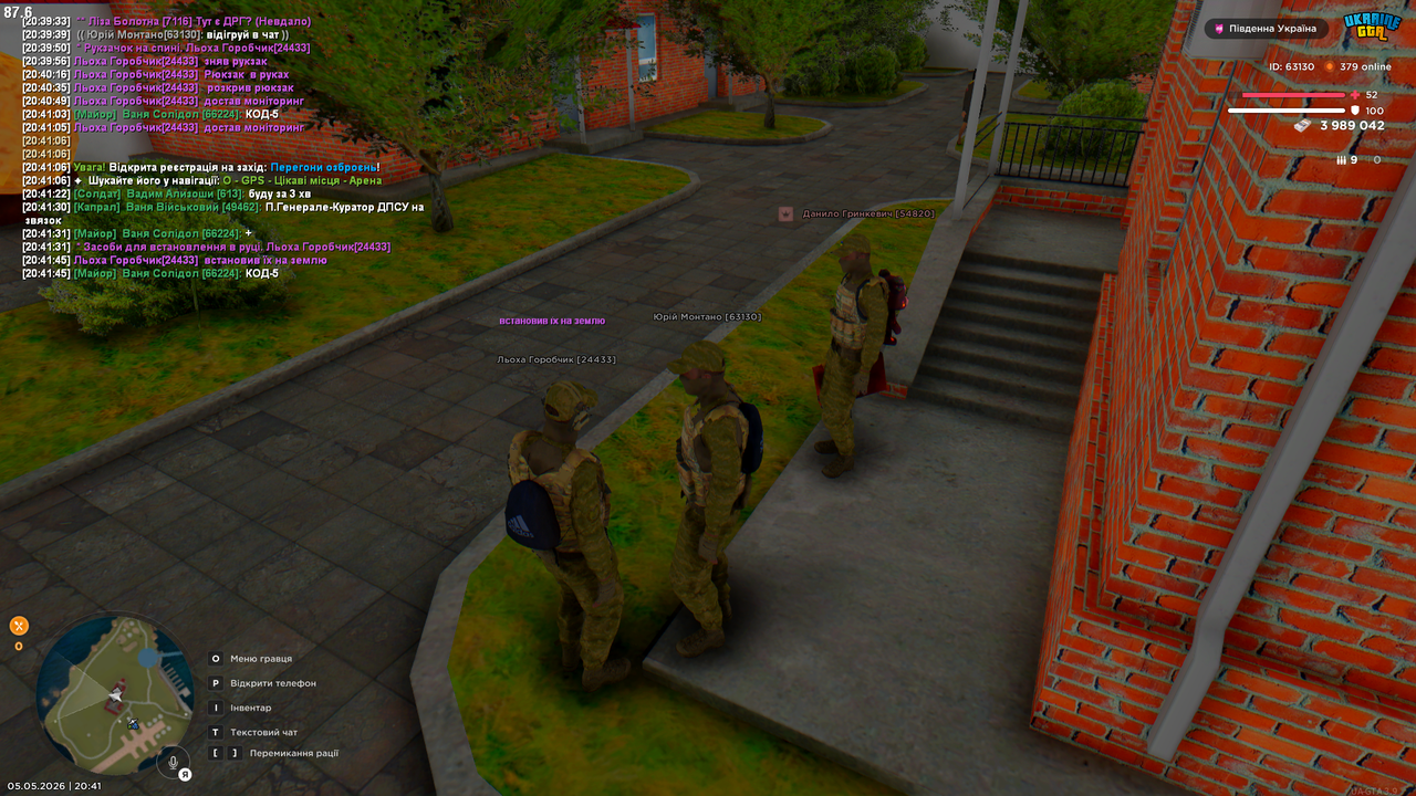 Grand Theft Auto San Andreas Screenshot 2026 05 05 20 41 46 65