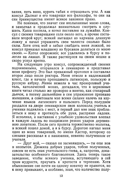 p0014