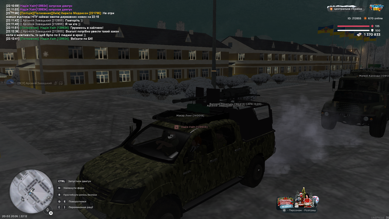 Знімок екрана (5190)