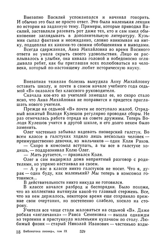 p0532
