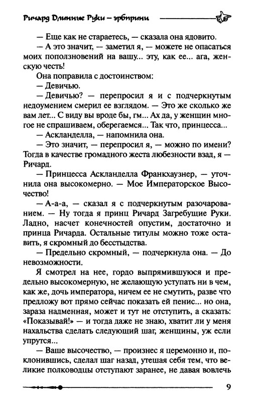 p0010