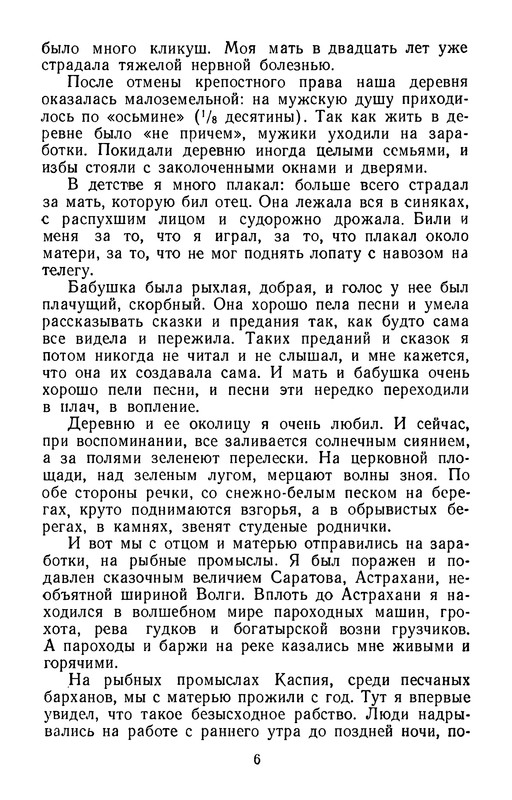 p0010