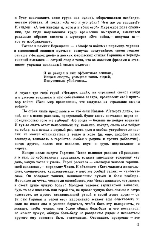 p0006 — Postimages