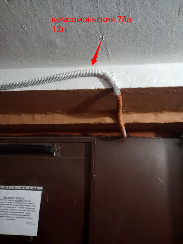 Screenshot 20251128 122417