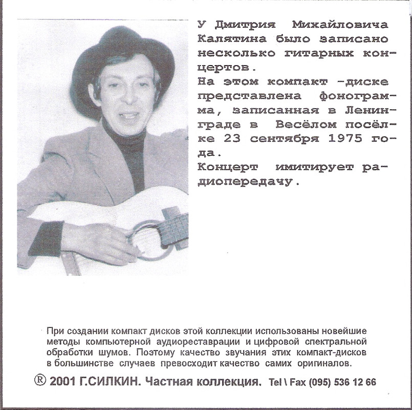 сканирование0006