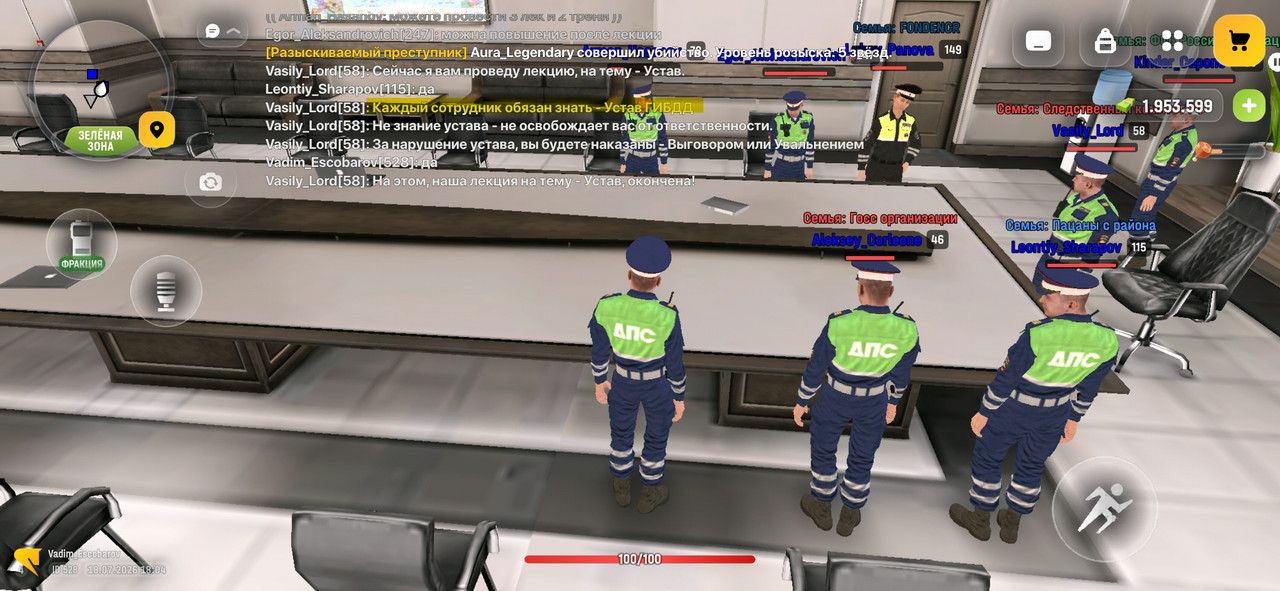 Screenshot 20260718 180453