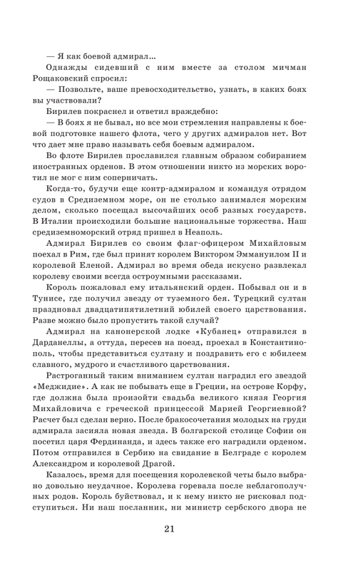 ASE000000000862513-021