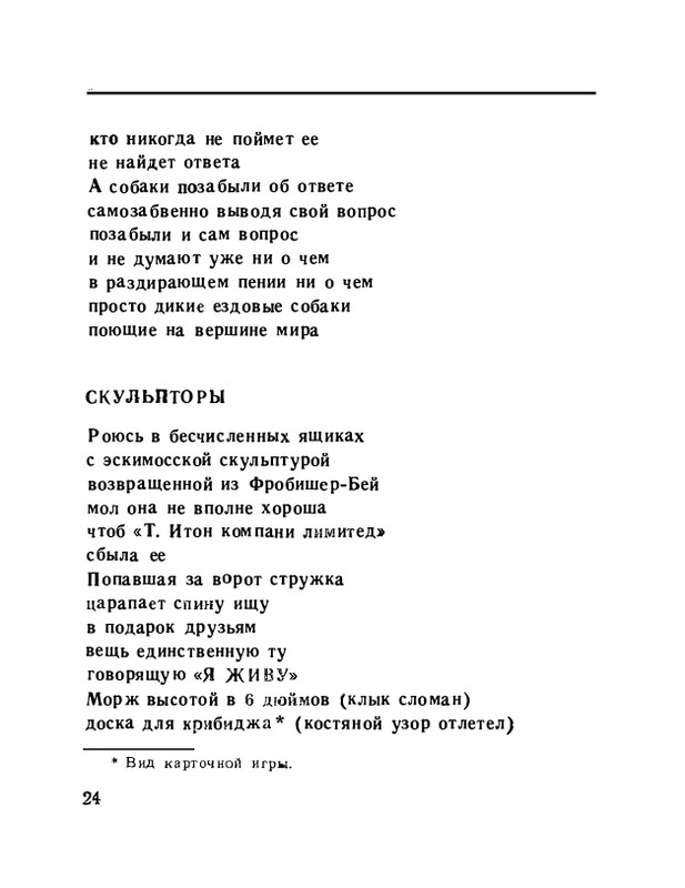 page-0026