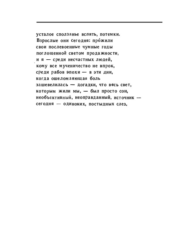 page-0055
