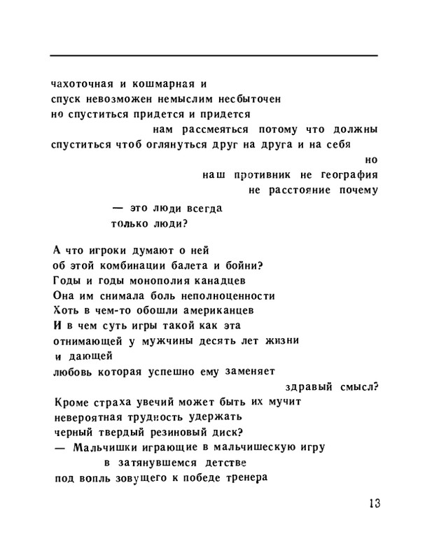 page-0015