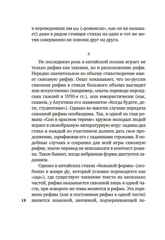 2-page-0016