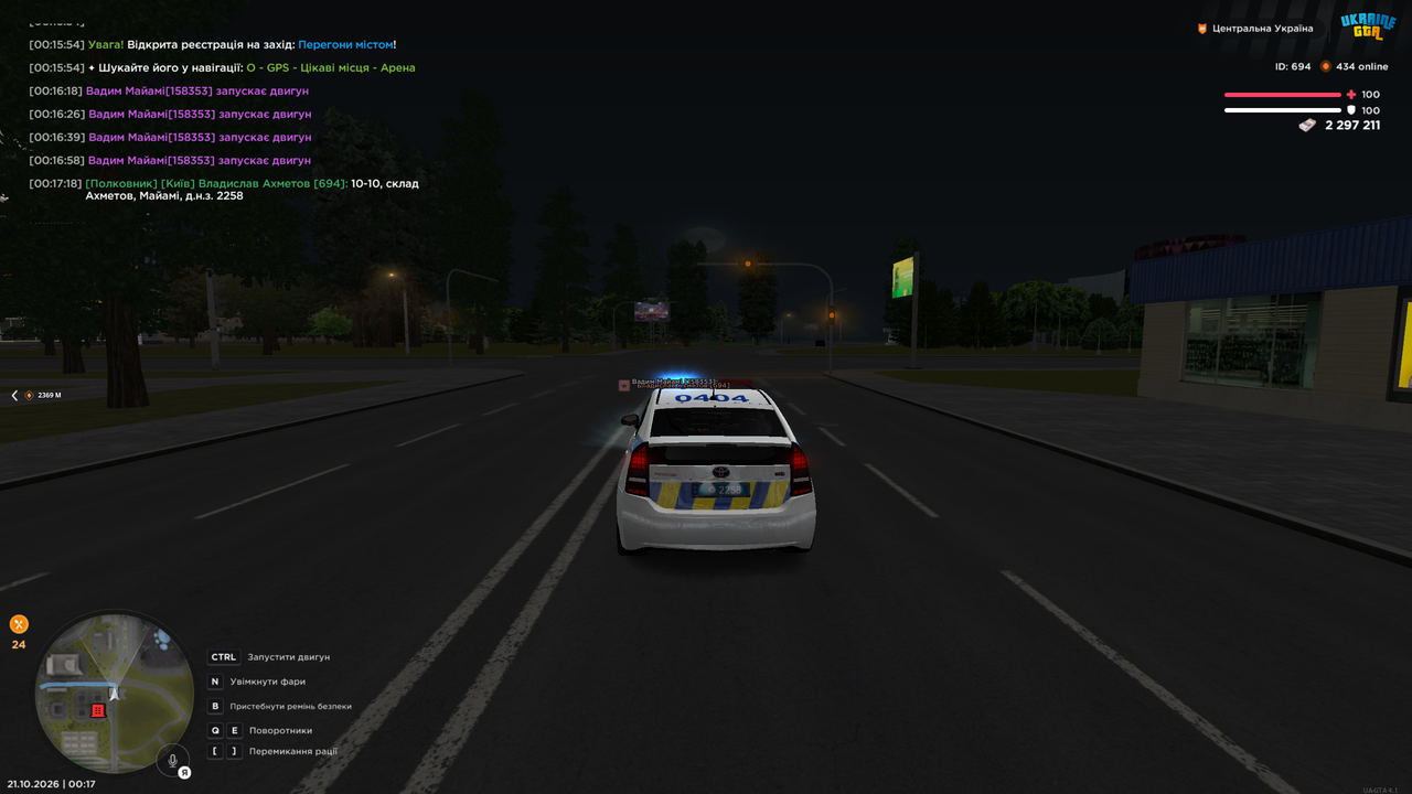 Grand Theft Auto San Andreas Screenshot 2026 10 21 00 17 19 64