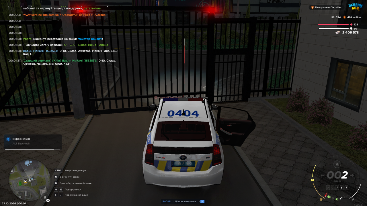 Grand Theft Auto San Andreas Screenshot 2026 10 23 00 01 33 28