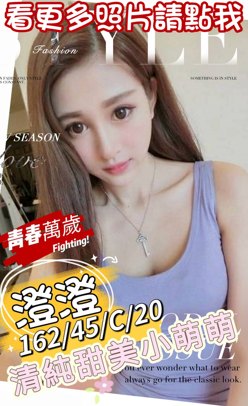 台南外送茶