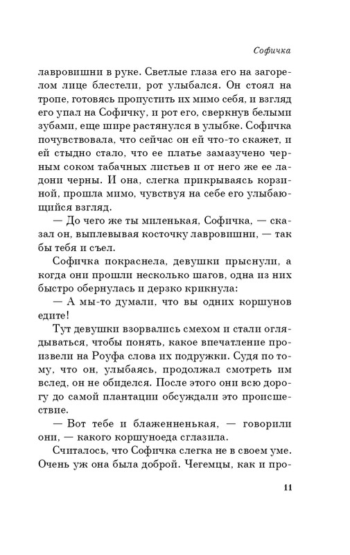 ITD000000000306030-page-0011