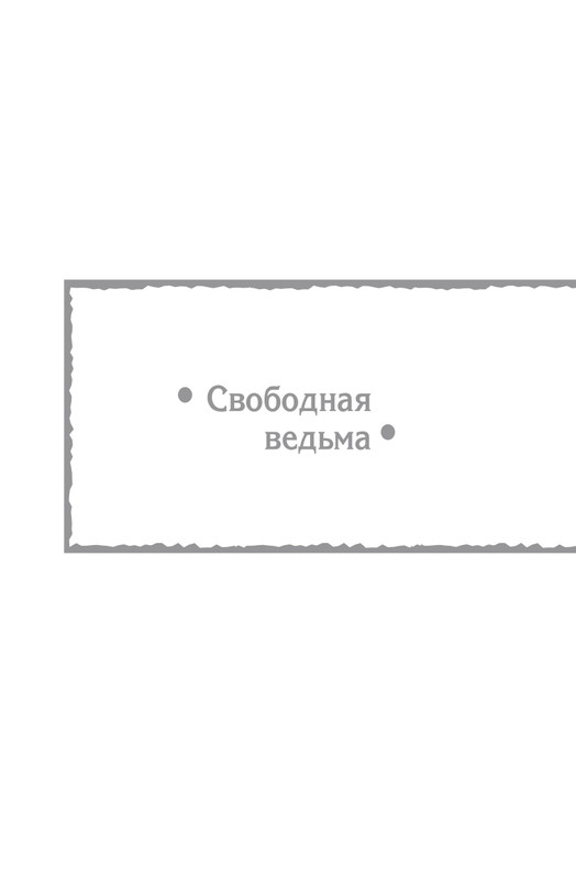 Byt-Vedm-T-page-0052