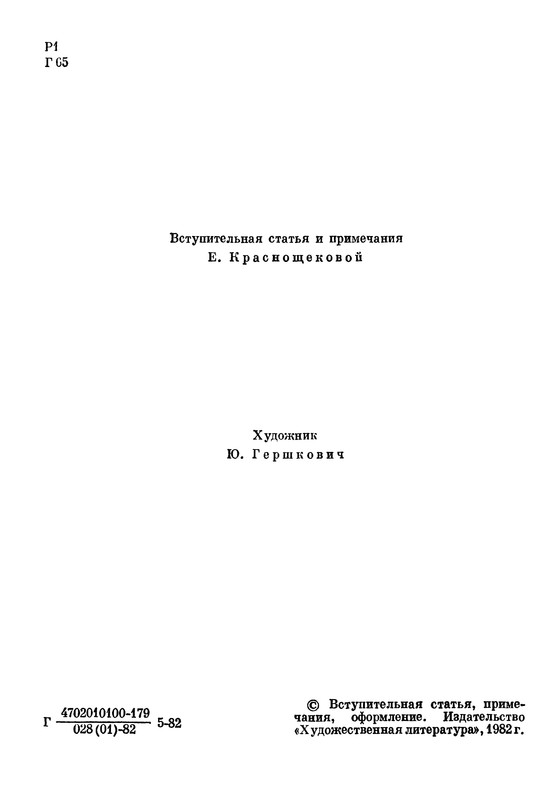 p0006