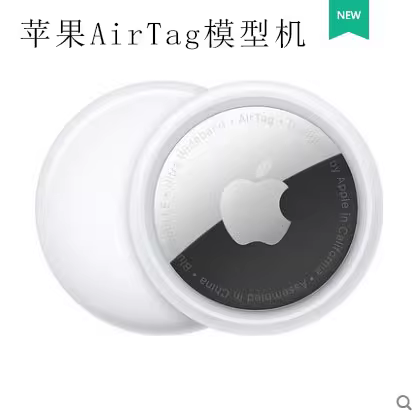 Apple Air Tags