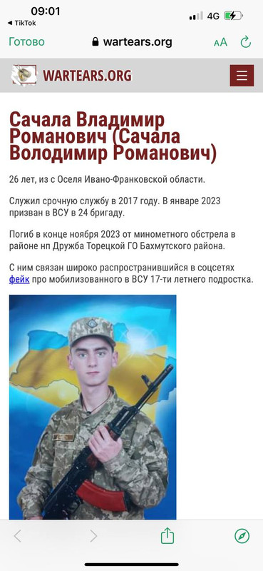 IMG-20231205-140548-779