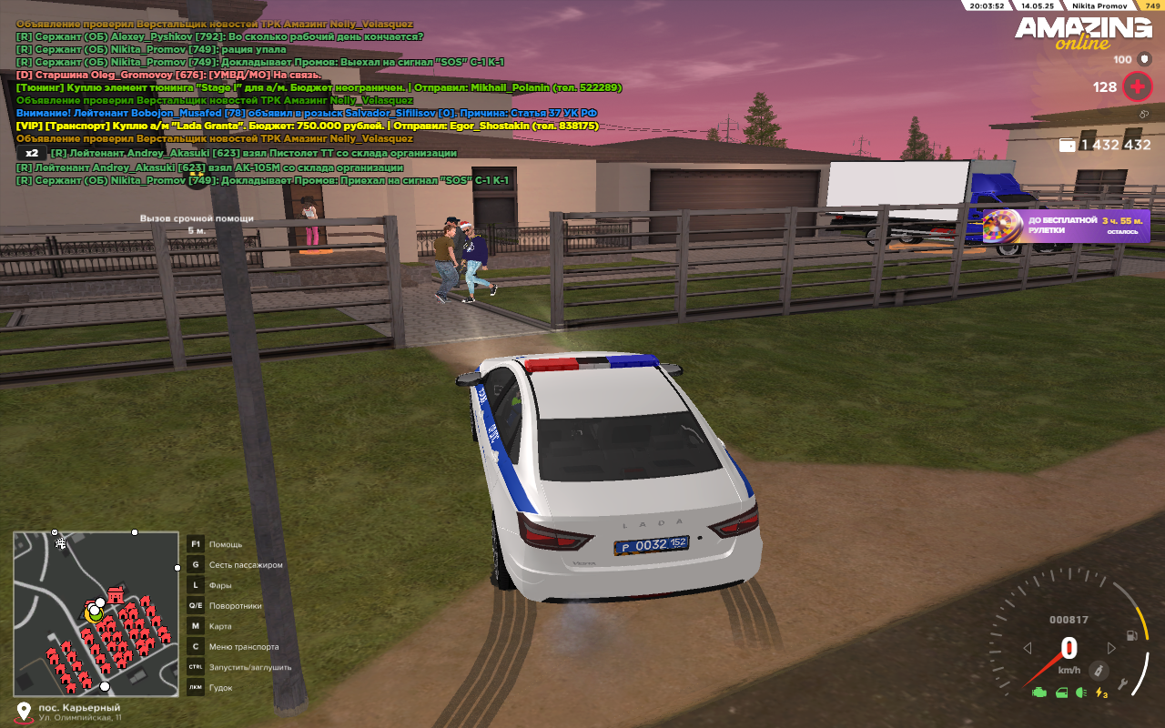 Снимок экрана (47)