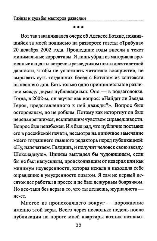 p0025