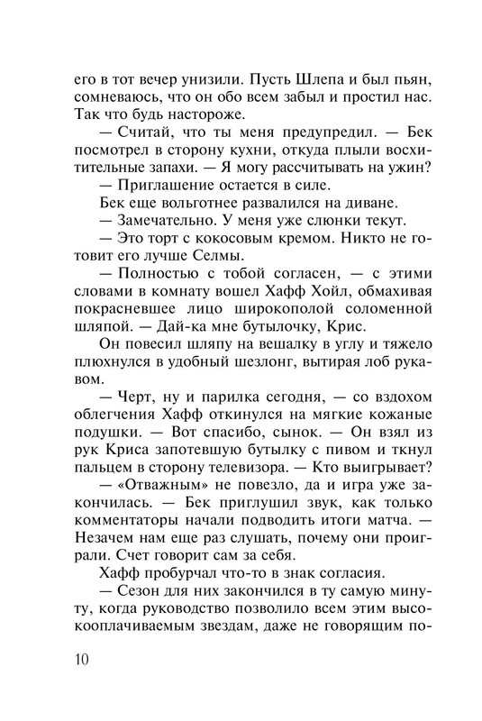 ITD000000000574145-08