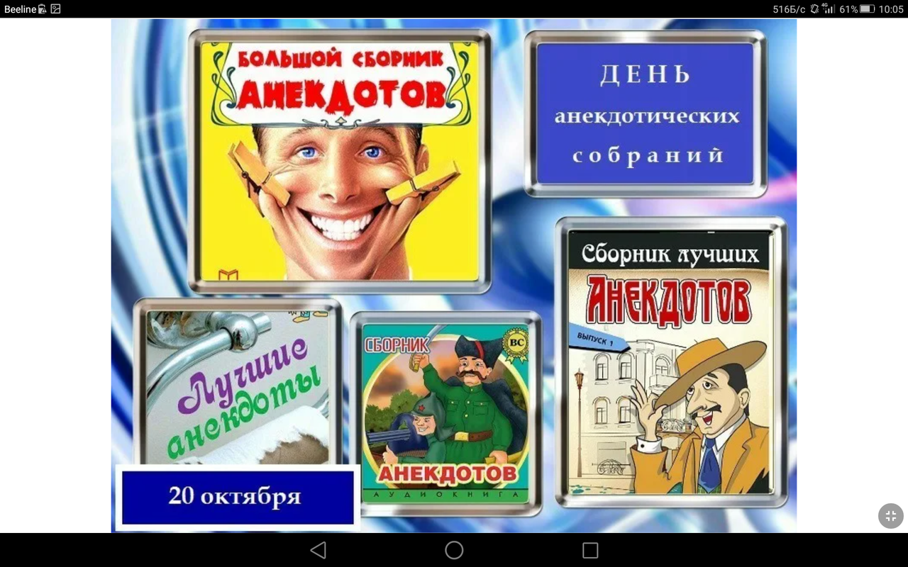 Screenshot_2023-10-20-10-05-21