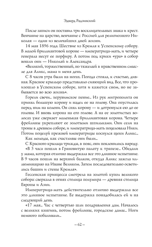 ASE000000000864321-63