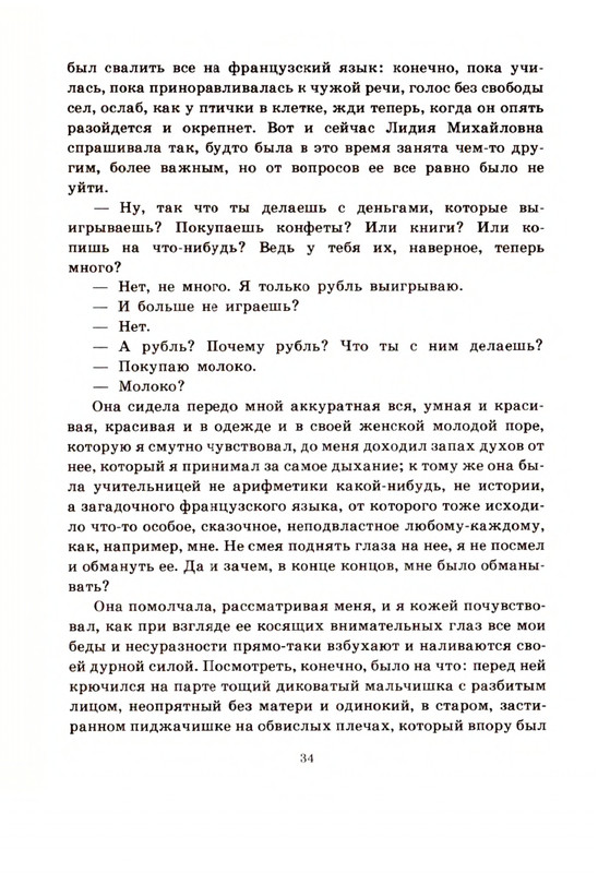 page-0035