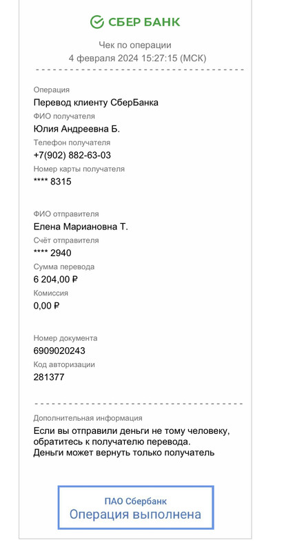 B378DDAC-7E5C-4EDC-AAA3-0A4D169E2BBB