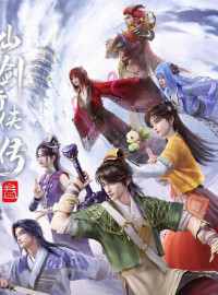 Tiên Kiếm Kỳ Hiệp Truyện 3