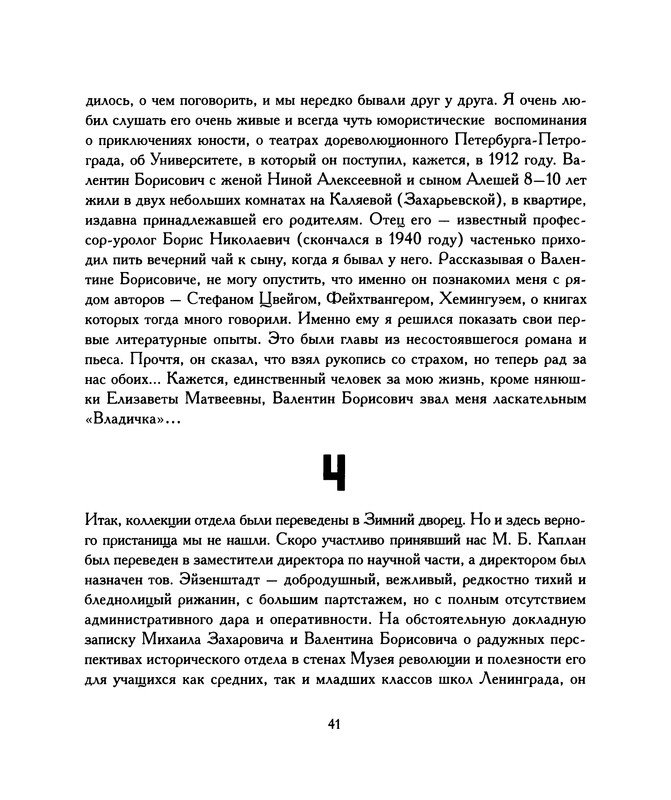 p0041