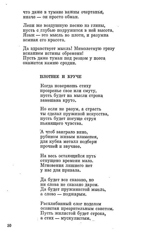 p0031