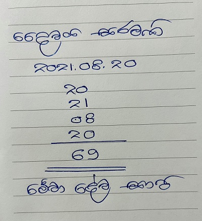 5453.jpg