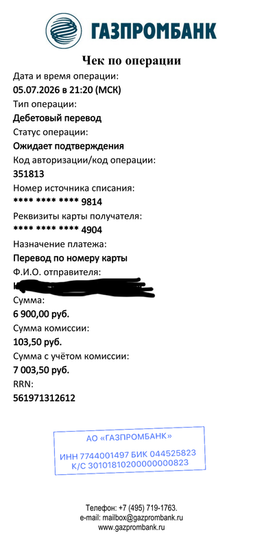 Чекпек