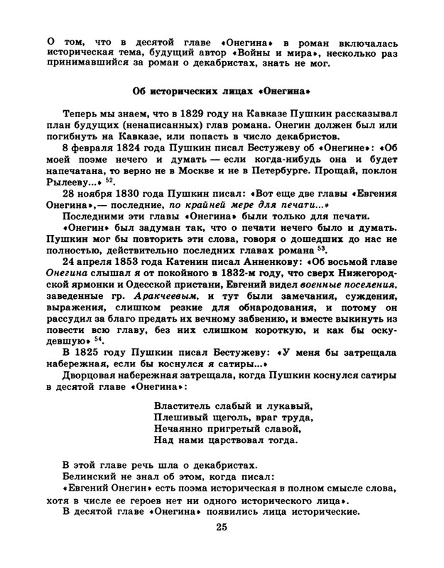 page-0027
