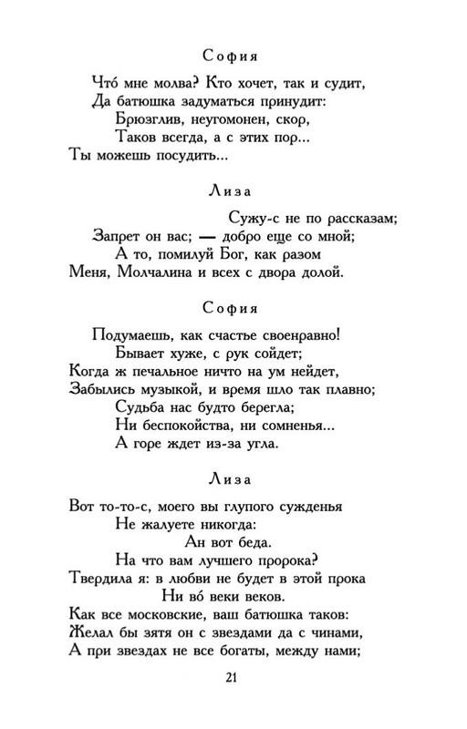 2-page-0020
