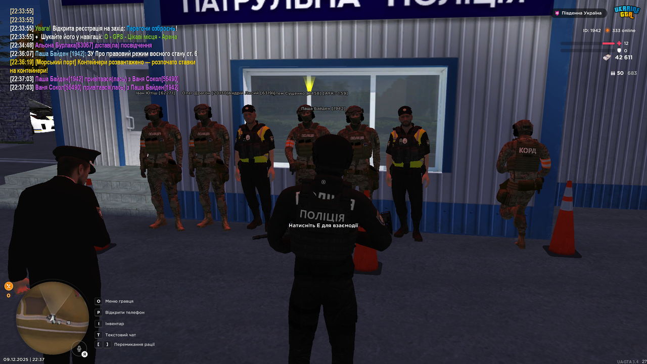 UKRAINE GTA 09 12 2025 22 37 13 (1)