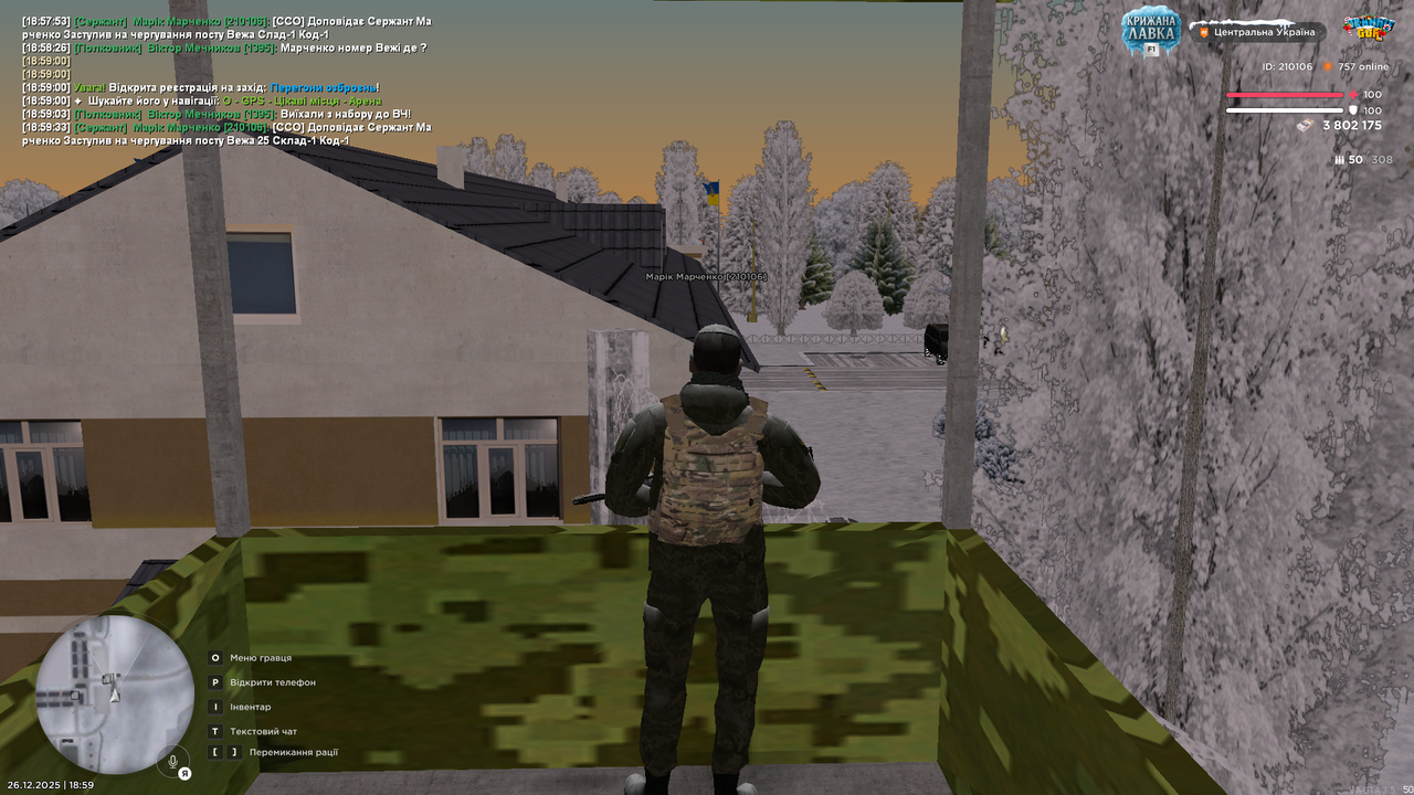 mta screen 2025 12 26 18 59 35