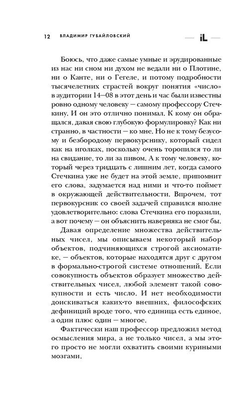 ITD000000000301432-page-0012