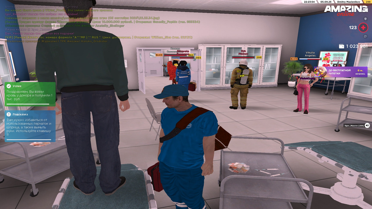 Донор крови (12)