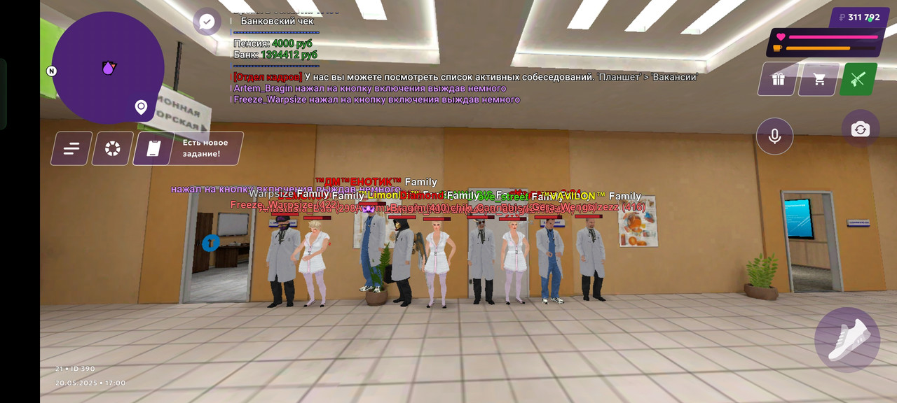 Screenshot_2025-05-20-17-00-11-32_fc884cf2a885a0e97c700c7a73da7245