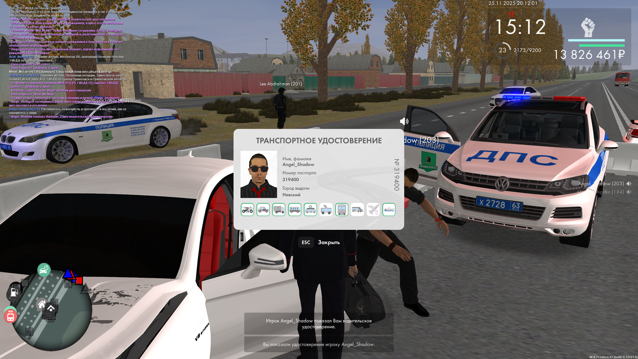 mta screen 2025 11 25 19 12 01