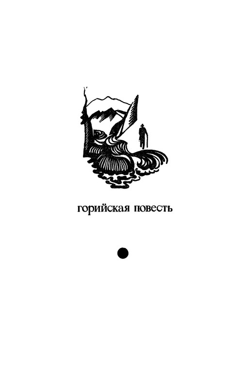 p0369