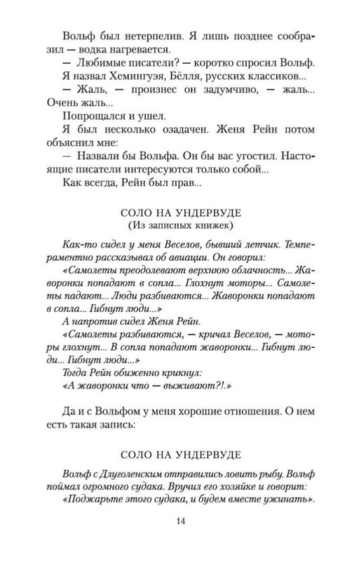2-page-0012