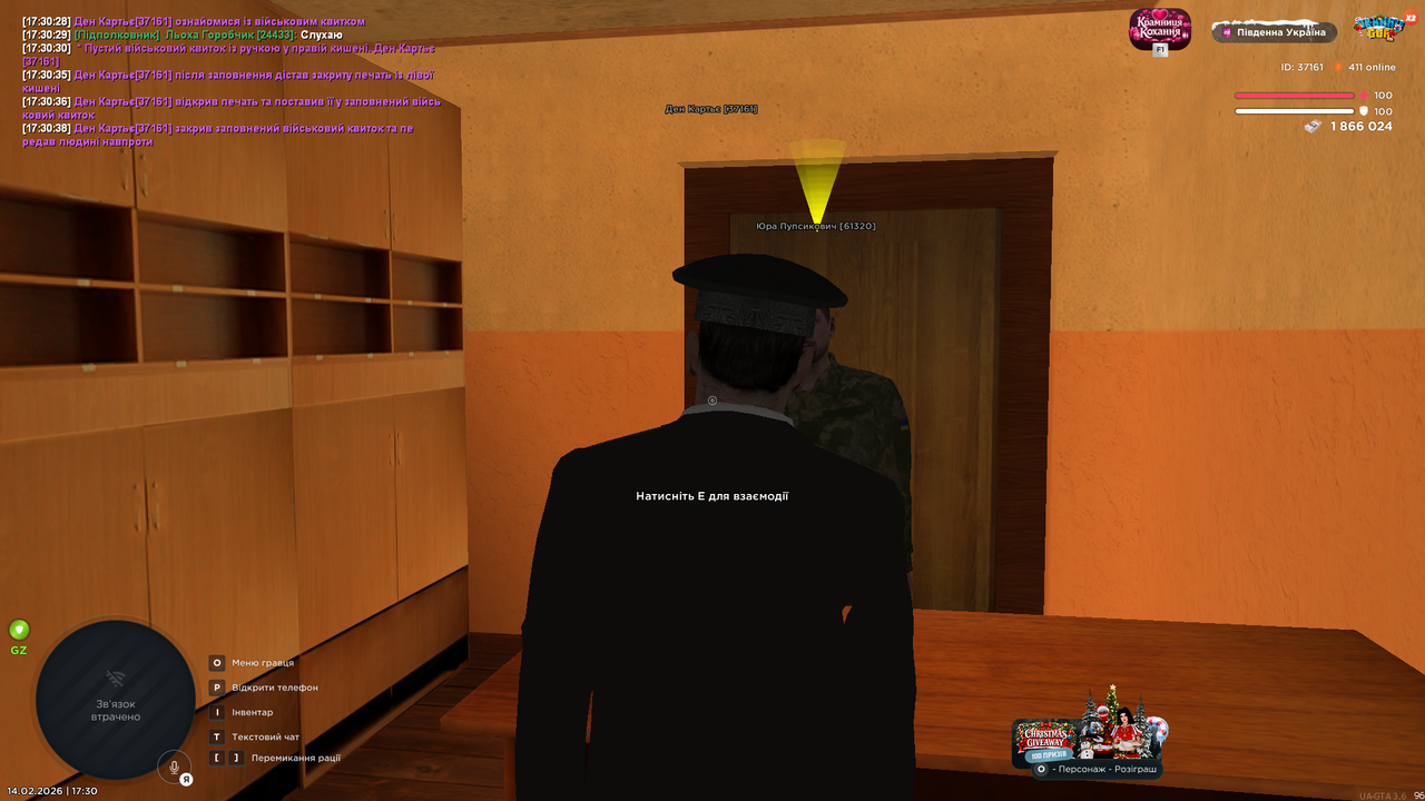 Grand Theft Auto San Andreas Screenshot 2026 02 14 17 30 40 54