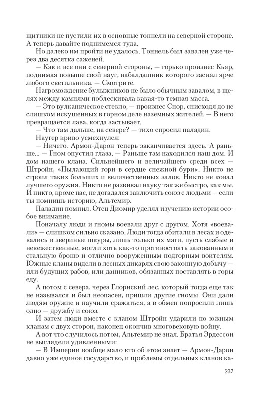Hoz-Pror-T-page-0039