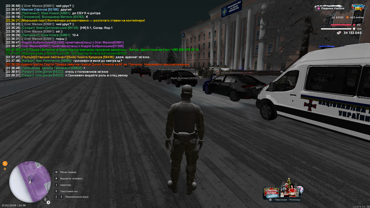 Grand Theft Auto San Andreas Screenshot 2026 02 21 22 39 51 75